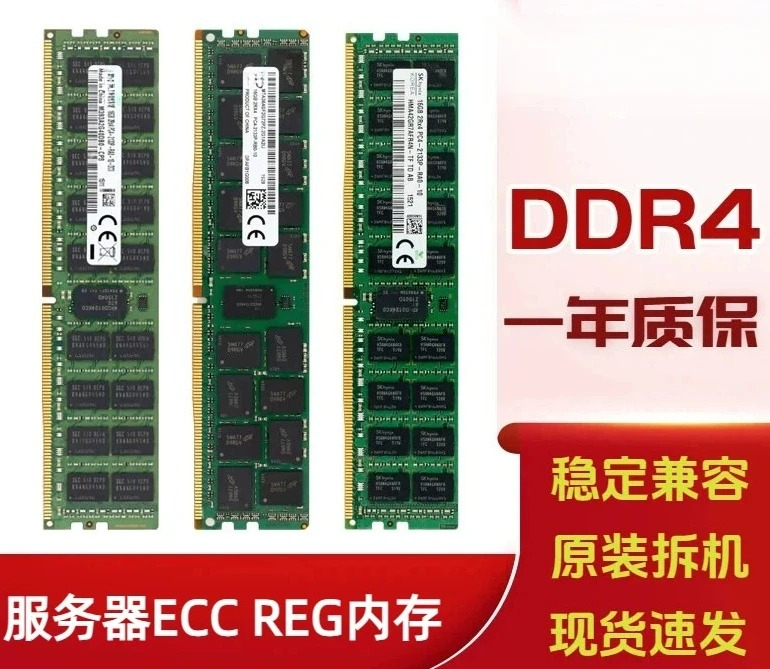 Ddr4 8Gb - Geschikt voor 16GB 32GB 64GB 8GB