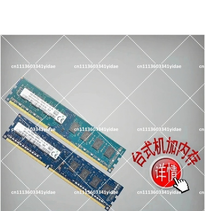 8GB 4GB 1Rx8 2Rx8 PC3L-12800U  - Ram Memory Module recensie en prijs