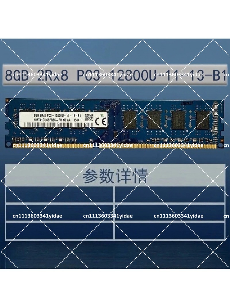 8GB 4GB 1Rx8 2Rx8 PC3L-12800U  - Ram Memory Module recensie en prijs
