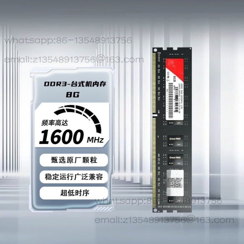 8GB/DDR3/R4 1600/3200 Frequent - Ddr3 8Gb recensie en prijs