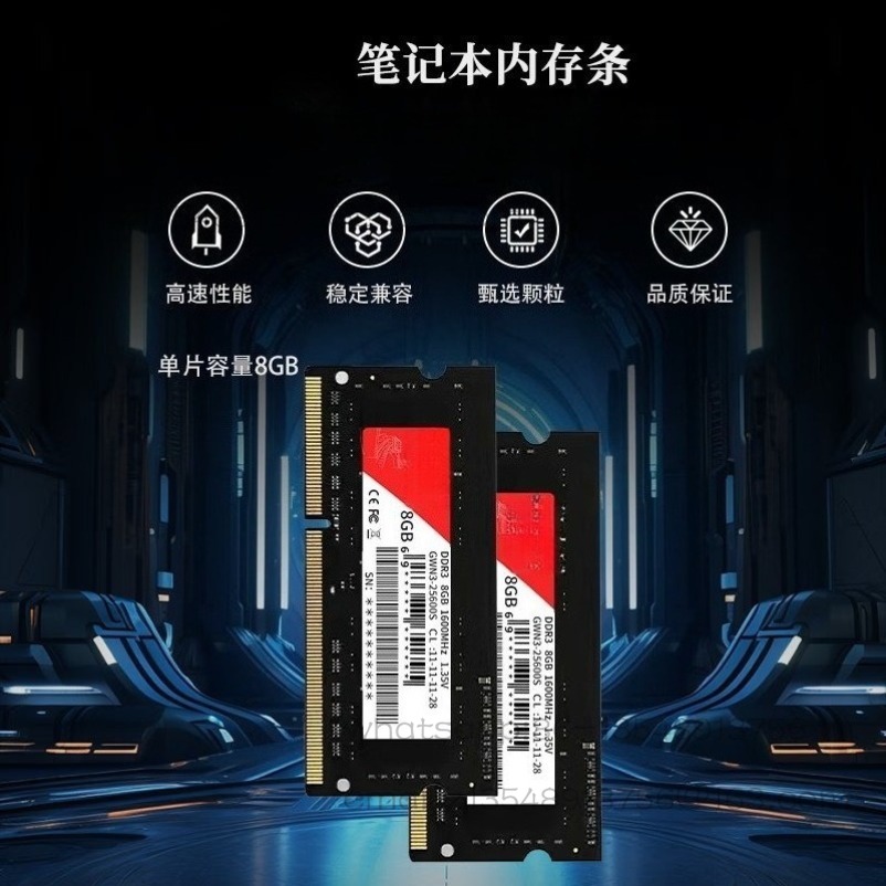8GB/DDR3/R4 1600/3200 Frequent - Ddr3 8Gb recensie en prijs