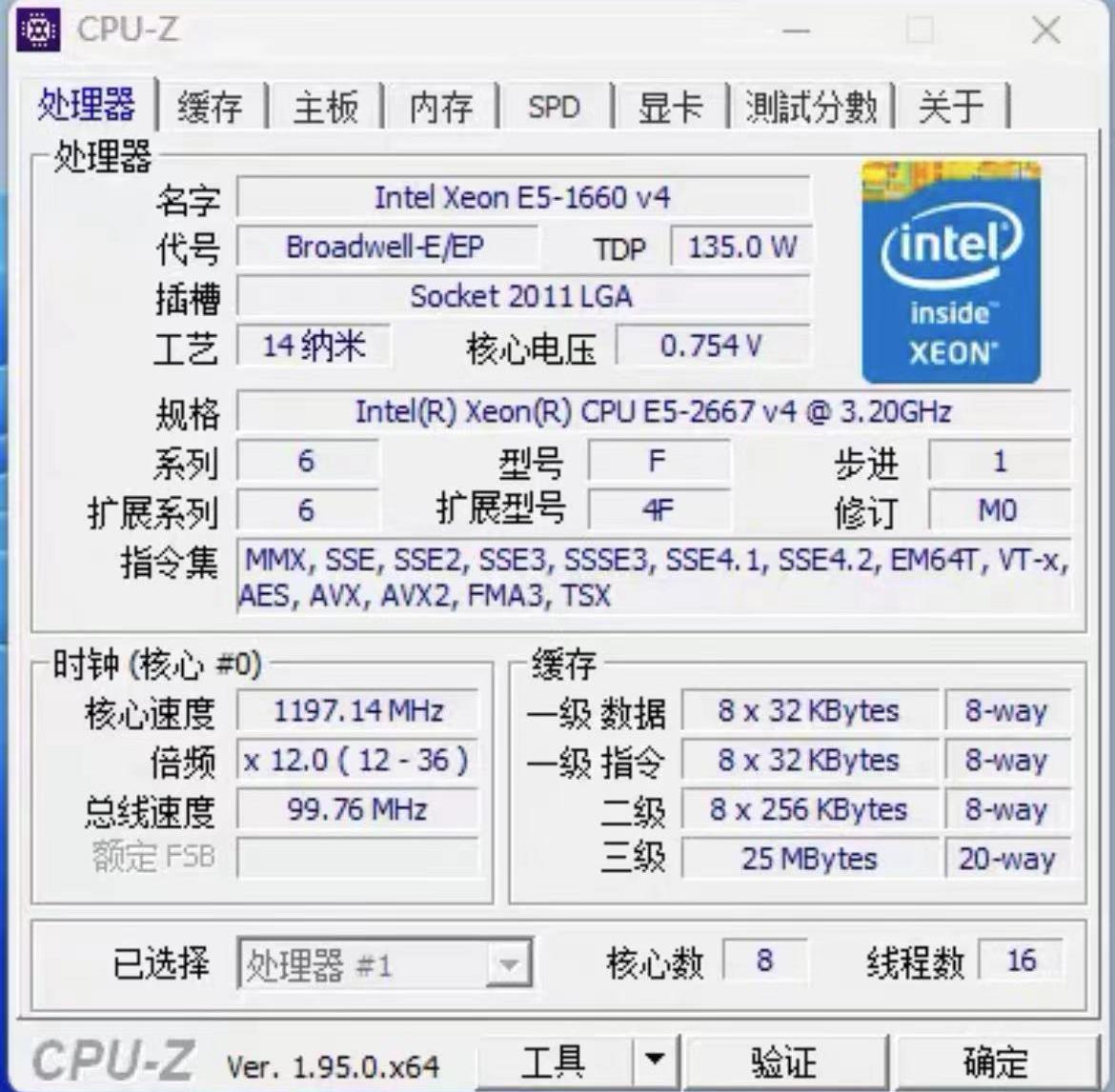 E5-2667V4 Xeon E5 2667 V4 3.20 - Ddr4 2400Mhz recensie en prijs